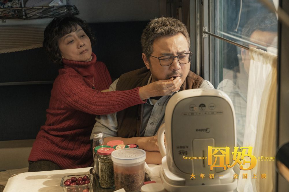 2020年贺岁电影《囧妈》最终选择在线上上映