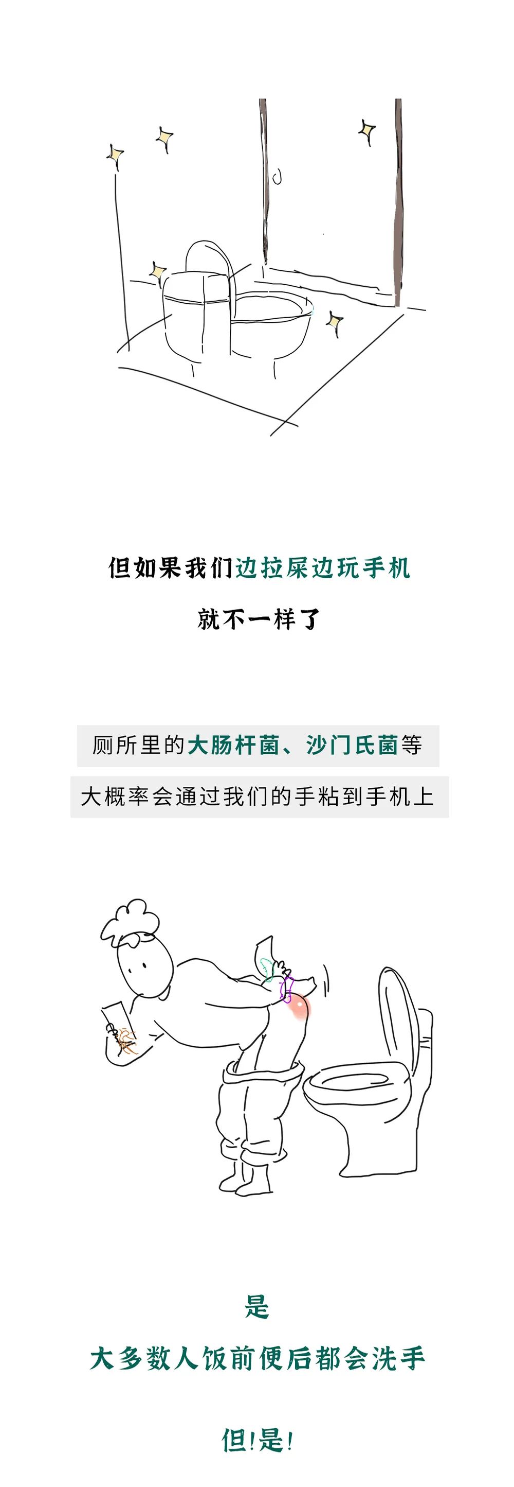 拉屎玩手机,危害居然这么大?_新浪科技_新浪网