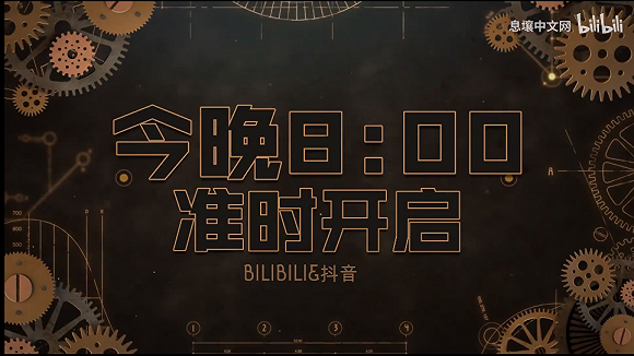 月影梧桐:从来没冲着阅文去,"息壤"是网文作者的退路