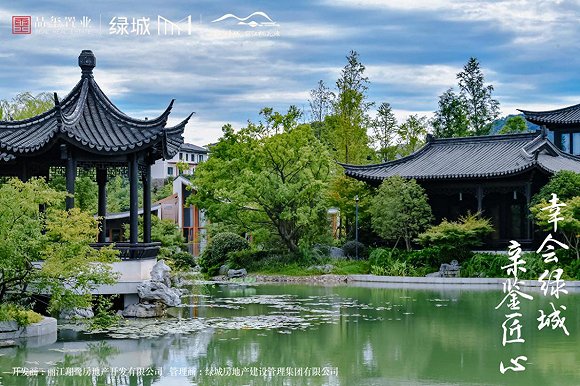 绿城杭州零距离：一生一座桃花源 幸会绿城 幸会杭州_新浪科技_新浪网