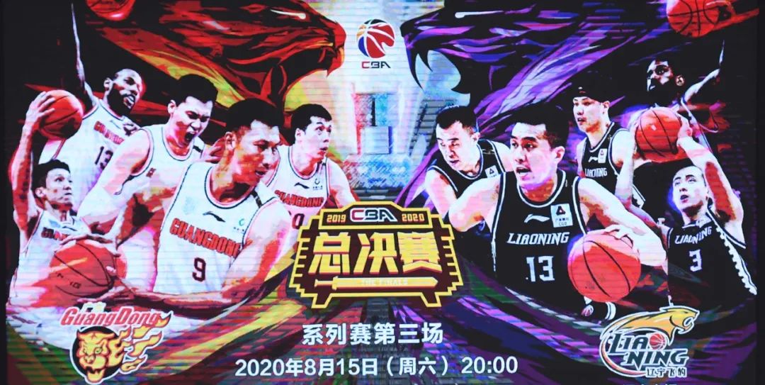 广东队,cba史上首个十冠王!