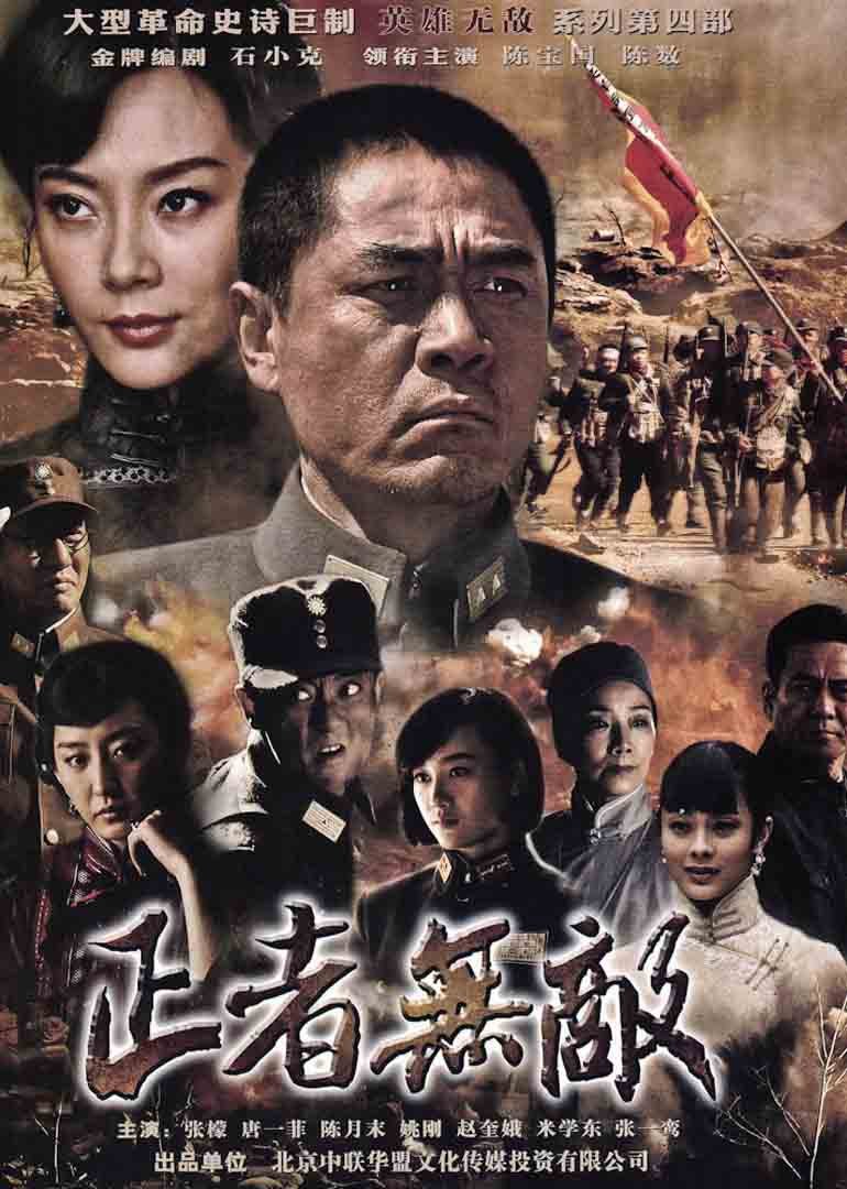 12部抗战题材电视剧,你最爱哪一部?|冯天魁|抗日战争|导演_新浪新闻