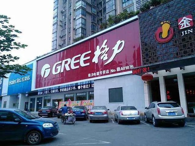 格力业绩"折腰":董明珠直播救场,赢了线上输了线下