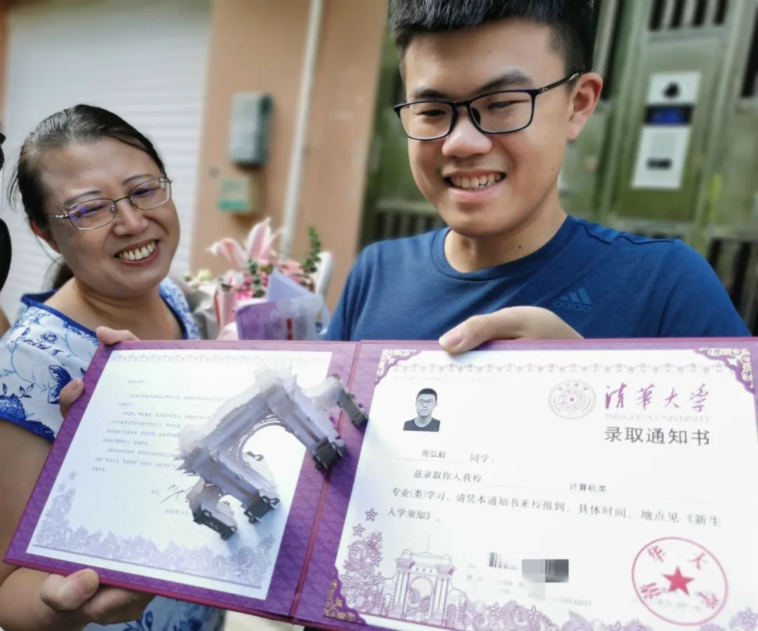 今年广西第一封清华大学高考录取通知书被签收!