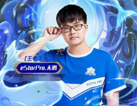 比心举办estarpro水友赛无心一人即可带飞水友战绩太亮眼