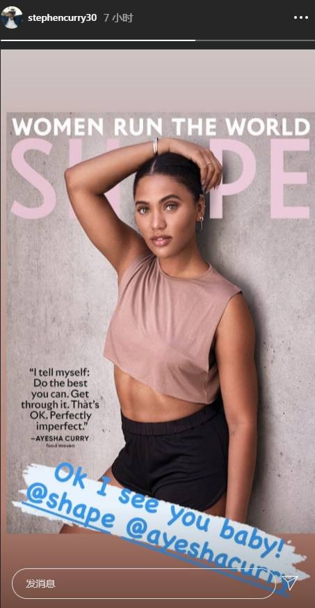 妻子登上杂志封面库里更新ins庆祝