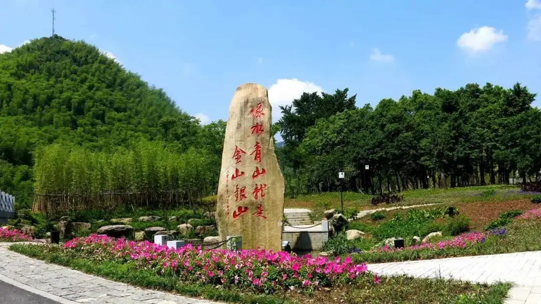 安吉宣传部供图 湖州市安吉县余村用实践为"绿水青山就是金山银山"打