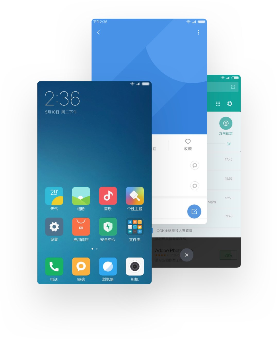小米miui十年经典官方回顾从miuiv1到miui12
