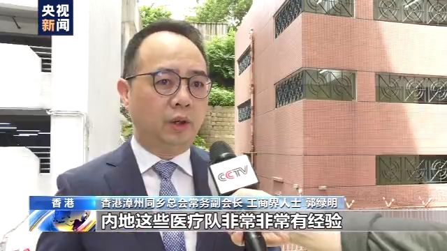 香港各界：有信心在内地支援下战胜疫情