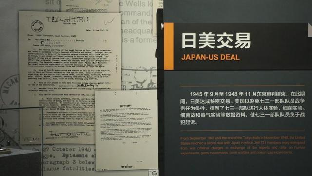 揭秘：二战后美日魔鬼交易掩盖731部队生物战罪行休闲区蓝鸢梦想 - Www.slyday.coM