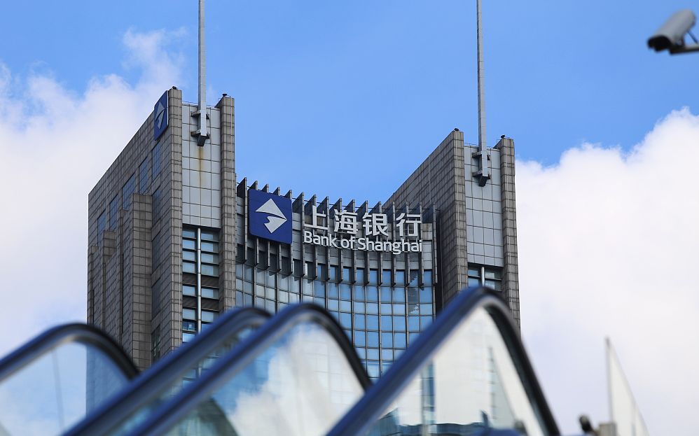 千万罚单！上海银行因虚增存贷款等“23宗罪”被罚没1652万
