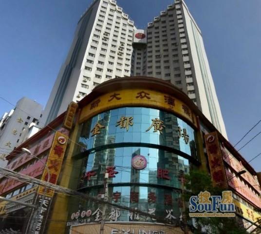 金都广场vs雁滩安全小区谁是你的菜