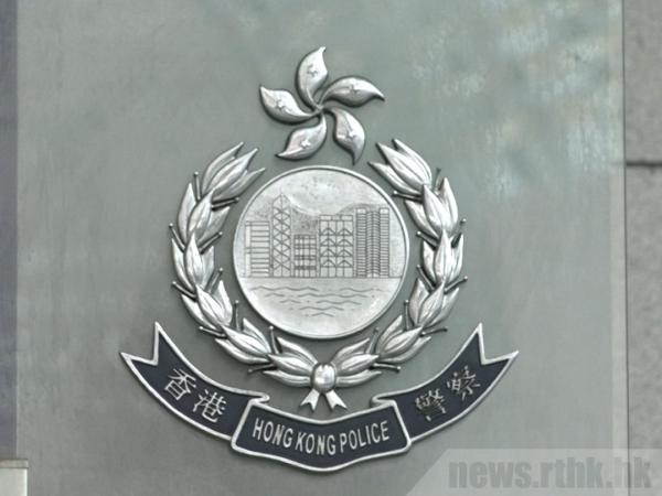 香港警队出内鬼坚决清除吃饭砸锅党