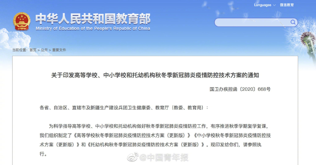 李冠君被通缉_新浪新闻