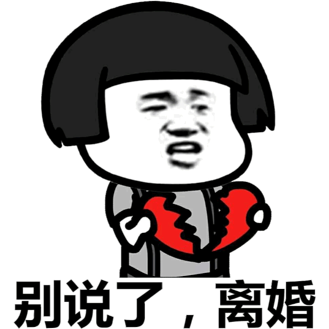 这对老夫妻离了|离婚|菜刀|结婚_新浪新闻