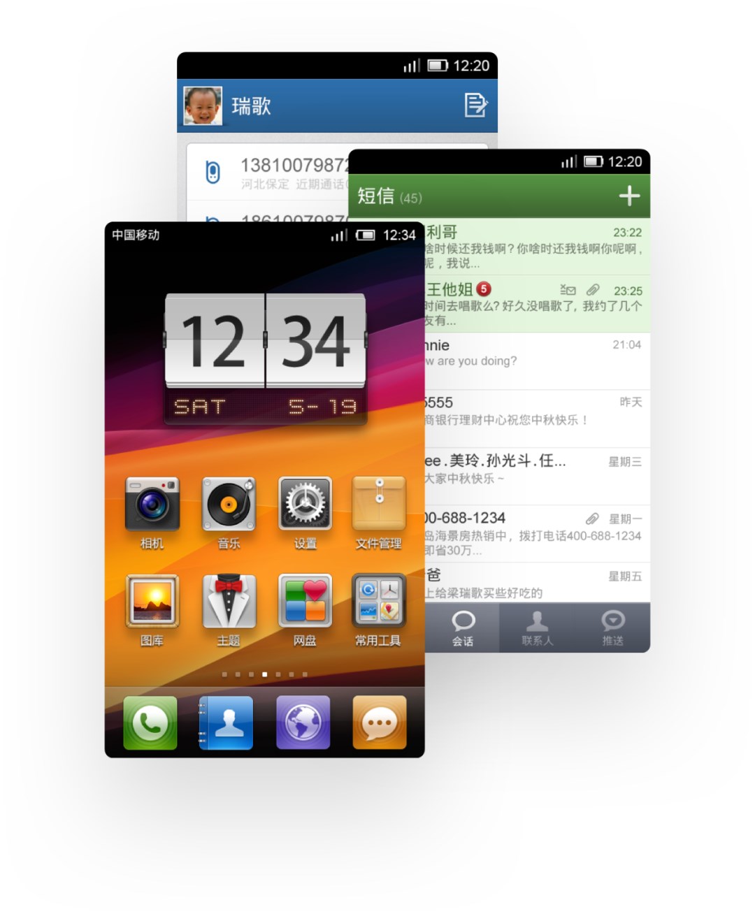 小米miui十年经典官方回顾从miuiv1到miui12