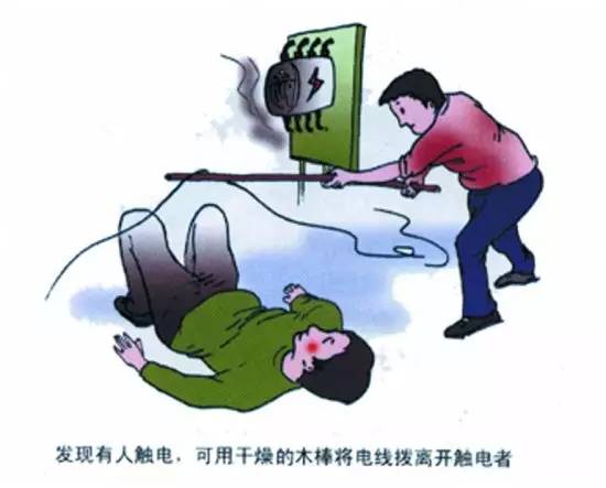 柳州装修工人不幸触电昏迷只因接线时这样操作