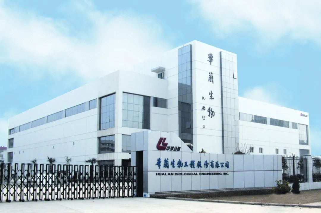 中报营收下降1.15% 疫情下华兰生物流感疫苗能否撑起千亿市值?