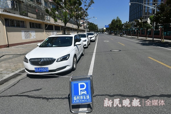 上海民声|增设临时停车位 上班族停车难缓解了