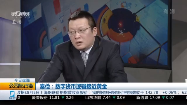疫情助推全球数字货币竞赛升温 布局产业链投资机会