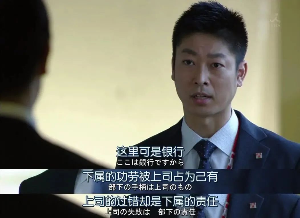 好戏等了7年的半泽直树2值得吗