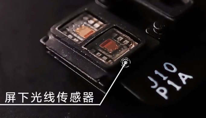 屏下光线传感器:立体声双扬声器:4500mah电池:线性马达:从视频中可以