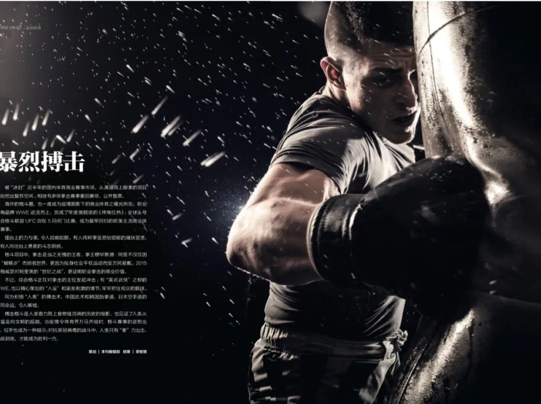 新刊预告 | 暴烈搏击|福尔摩斯|预告|格斗_新浪新闻