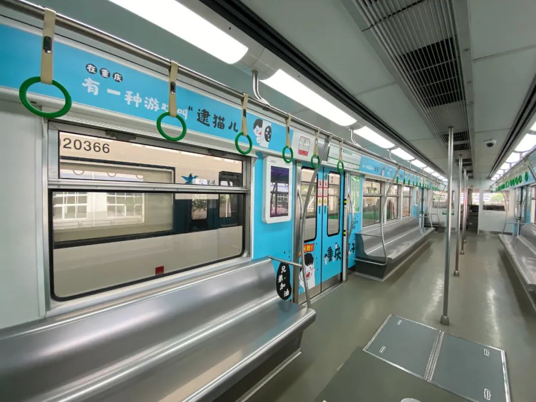 快上车这辆装满重庆言子的轨道列车出发了