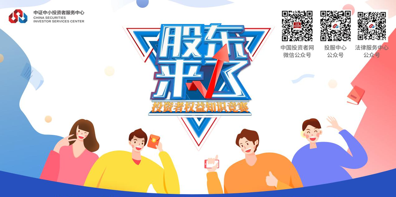 恒泰证券2020排名_...月薪最高1.1w!内蒙古恒泰证券股份有限公司呼和浩特