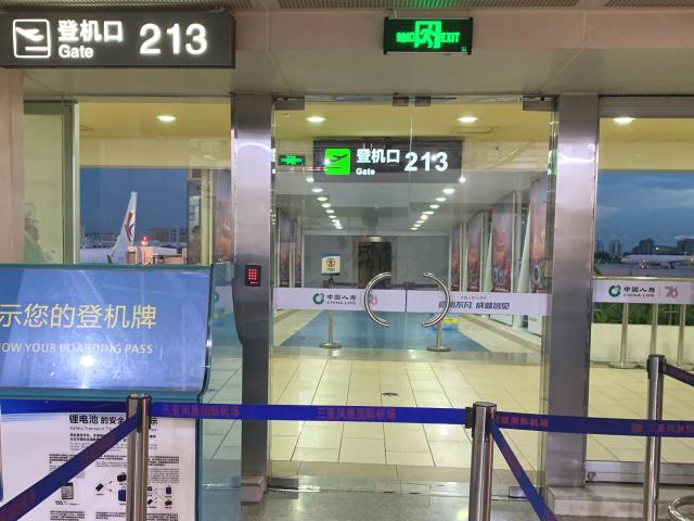 三亚凤凰国际机场全新门禁系统投入使用