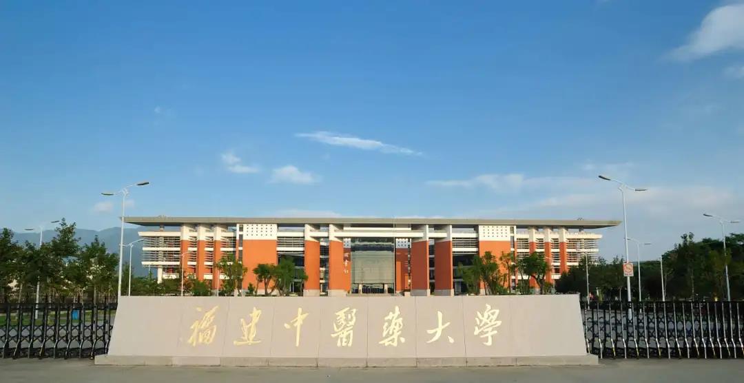 包含福建医科大学附属第二医院黄牛跑腿号贩子挂号的词条