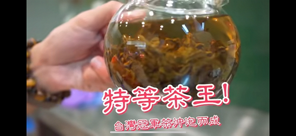 最贵646元/杯：这些“超高价奶茶”，到底在卖什么？_新浪科技_新浪网
