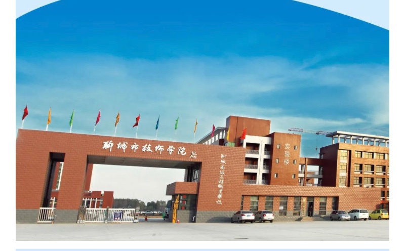 壹技之长 | 聊城市技师学院疫情期间提供工作岗位3000多个