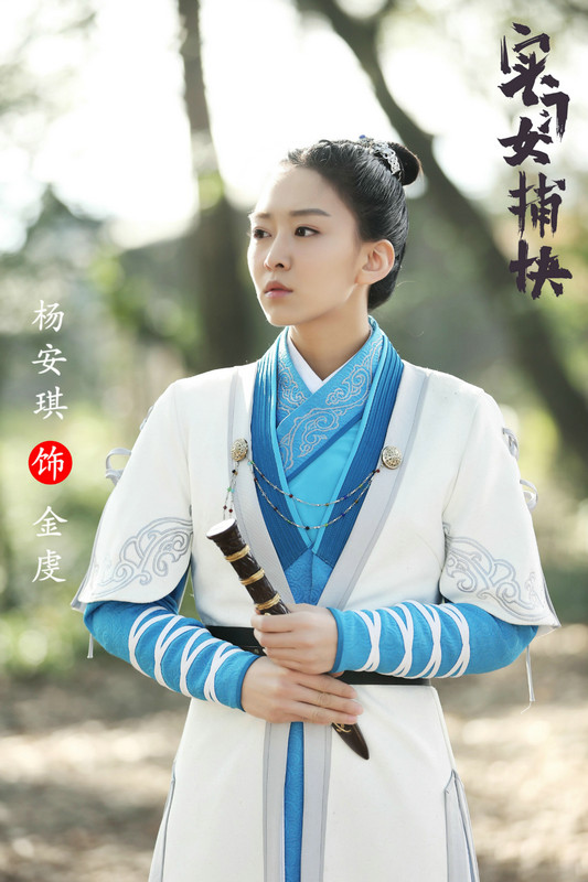 现代少女穿越开封府杨安琪实习女捕快伴好评收官