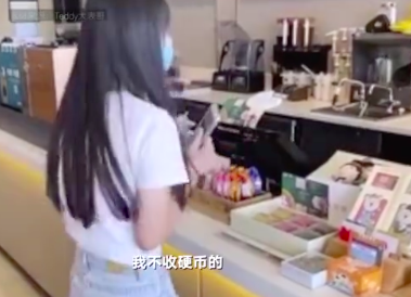 星巴克回应拒收硬币引质疑 网友们更生气了