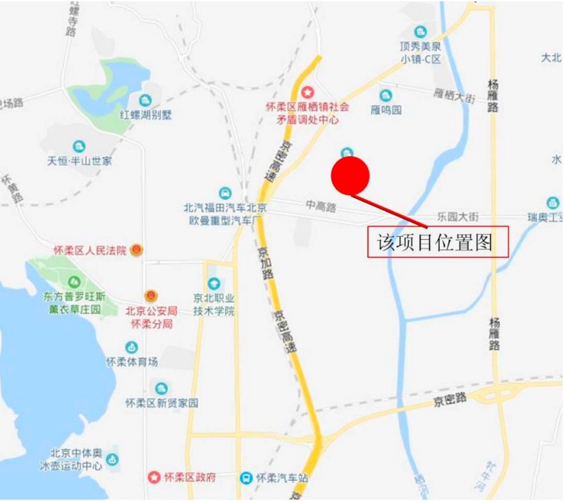 怀柔科学城职工看过来!雁栖镇成交1宗住宅用地