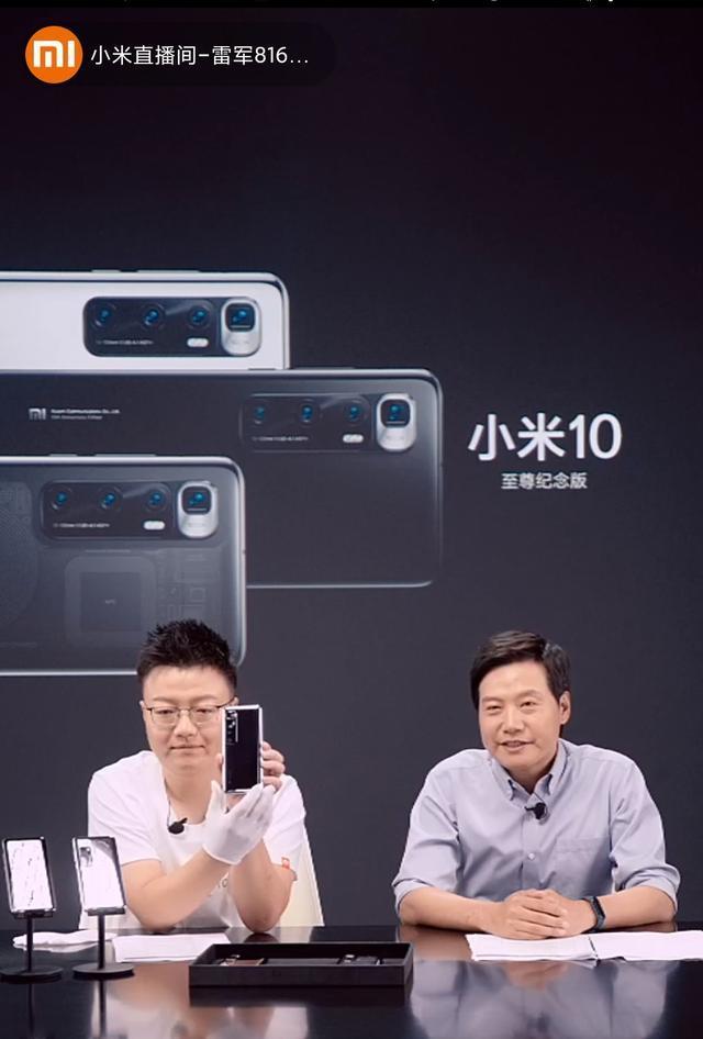 华为mate40屏幕曝光:或为了控制续航,刷新率仅为90hz