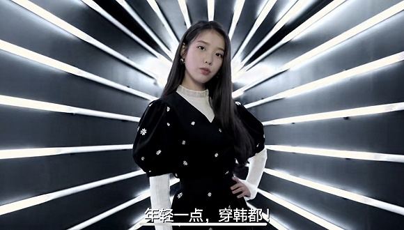 找IU当时尚总监能帮韩都衣舍突破增长瓶颈吗?