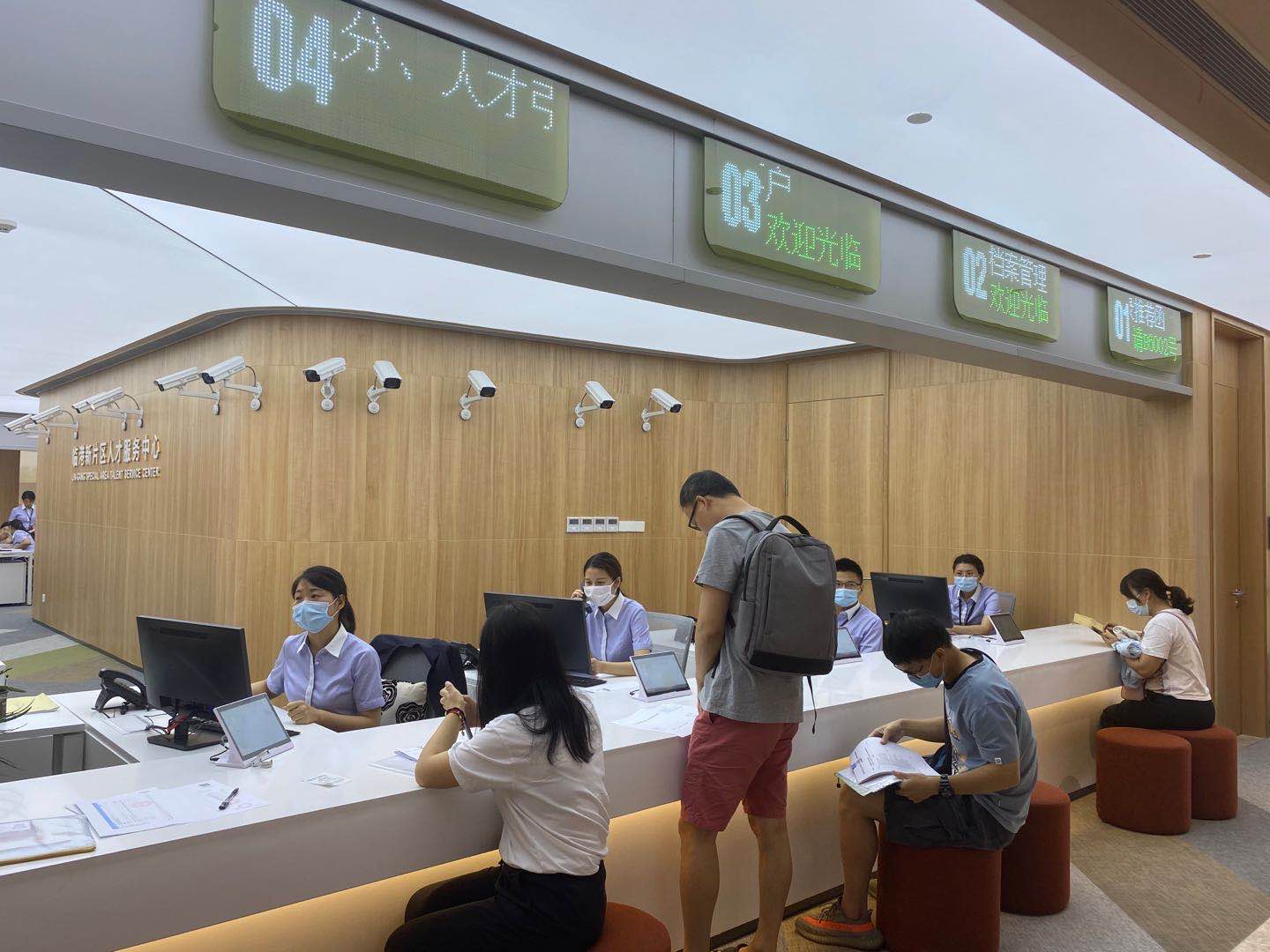 临港新片区国际人才服务港开港：智联招聘等7家人力资源企业入驻