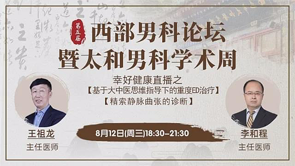 西安男科医院排行榜_陕西8大医院排名:西安一城占6个名额,咸阳和延安各有一家上榜