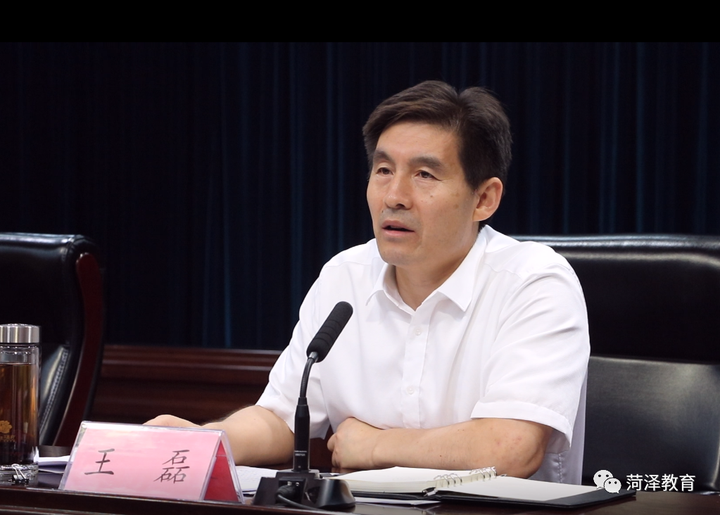 会上,孔祥岩详细解读了《菏泽市建设职业教育创新发展高地实施方案》