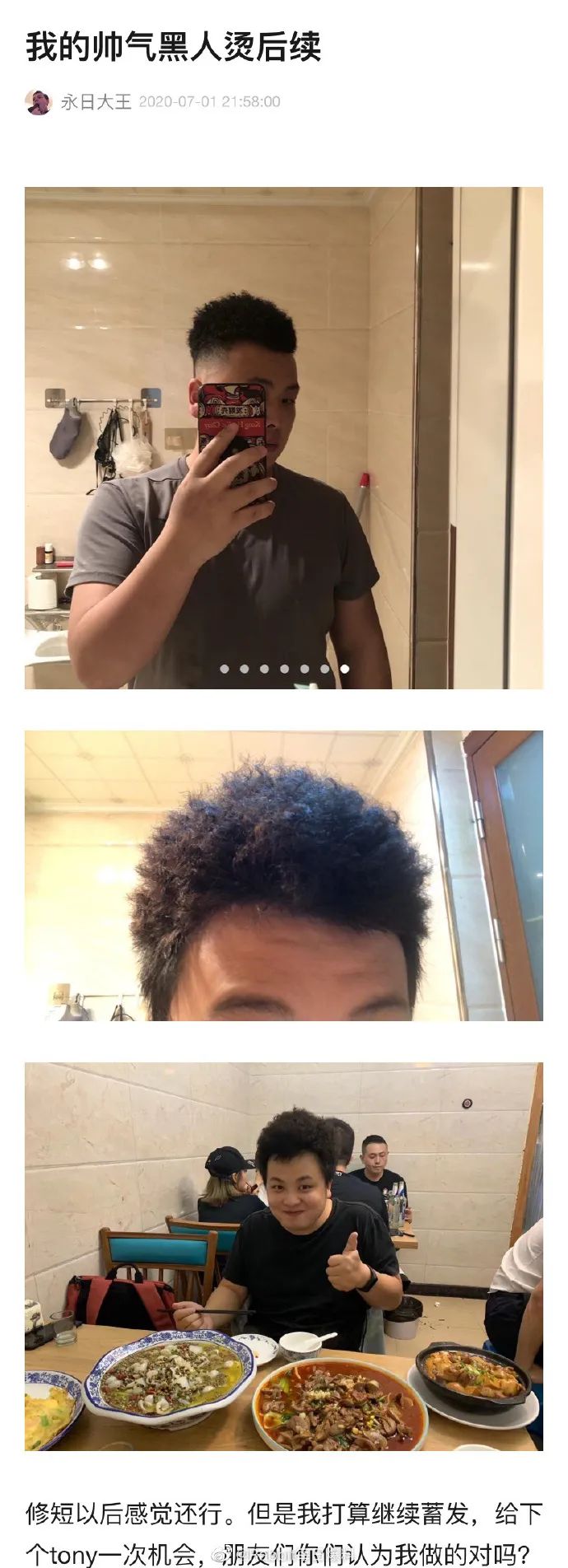 " 隔着屏幕感受到绝望