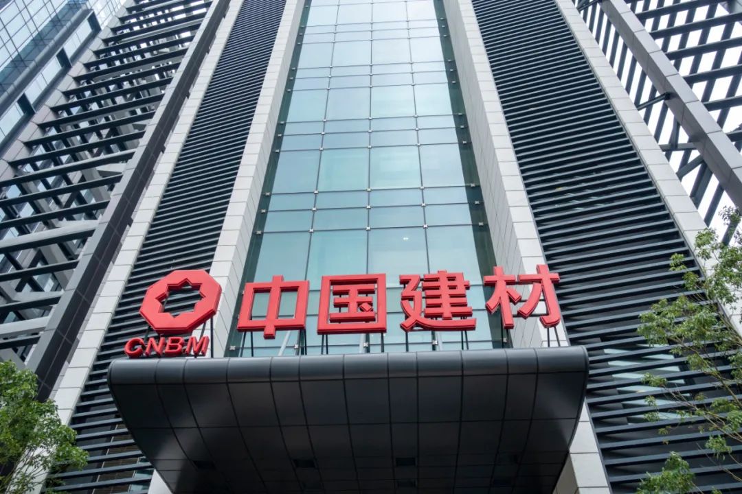 海螺水泥|天山股份|中国建材_新浪新闻