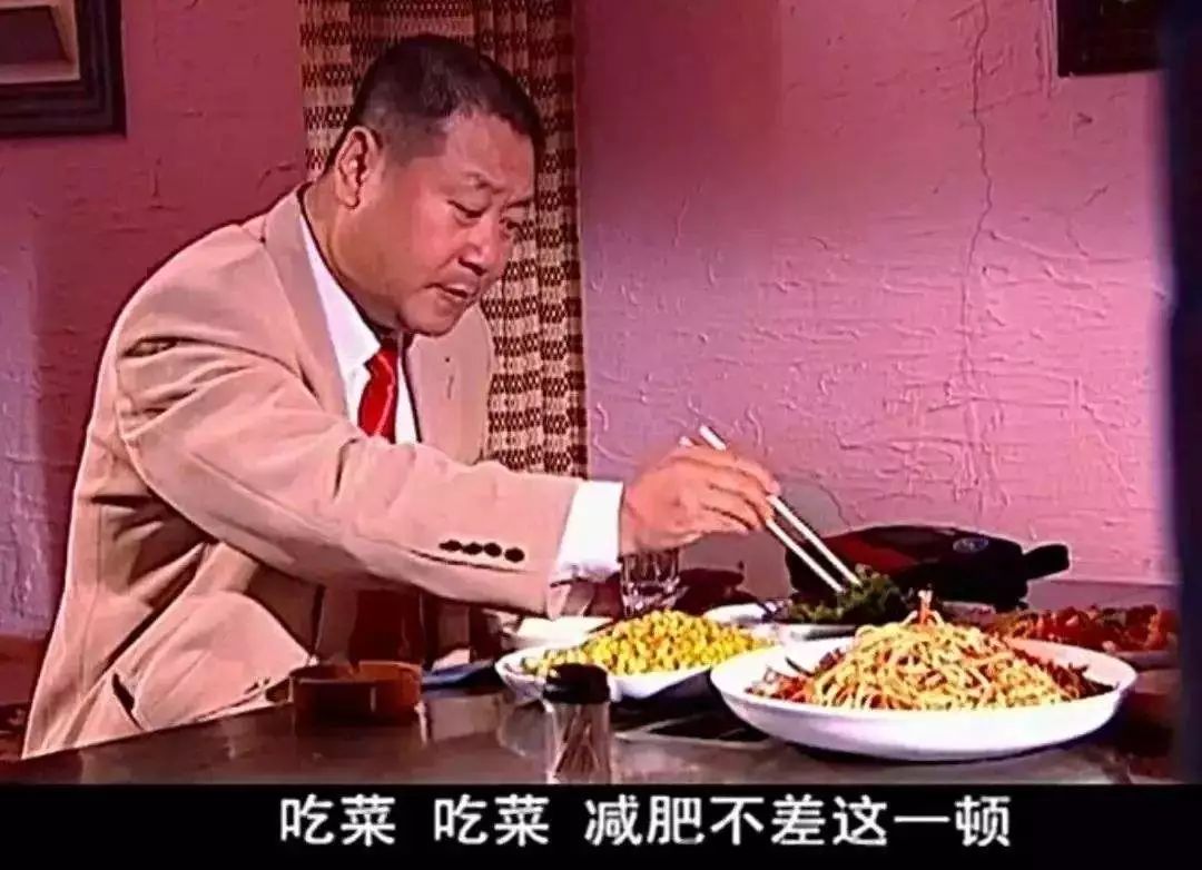 范德彪东北第一狠人