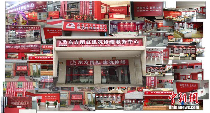 “雨虹防水”冒充东方雨虹门店遭投诉 如何辨别真假东方雨虹？