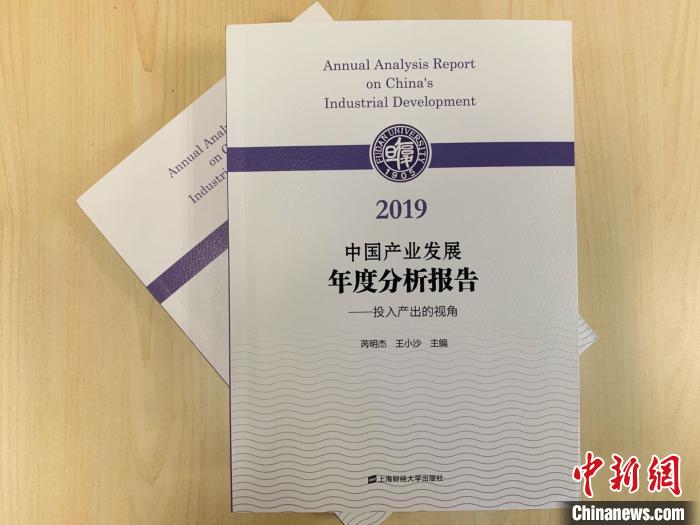 2019中国产业发展年度分析报告：全球产业新一轮竞争箭在弦上