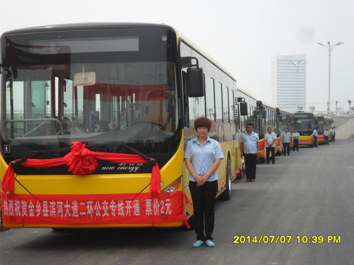 金乡县举办滨河二环路公交专线开通仪式。 图片来自金乡县政府官网