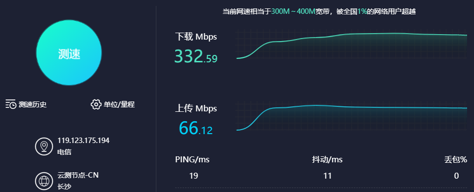 华为手机网速变快有哪些方法 怎么设置手机提升网速