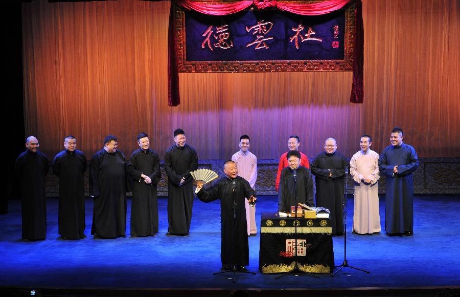 德云社,开心麻花都要入驻济南