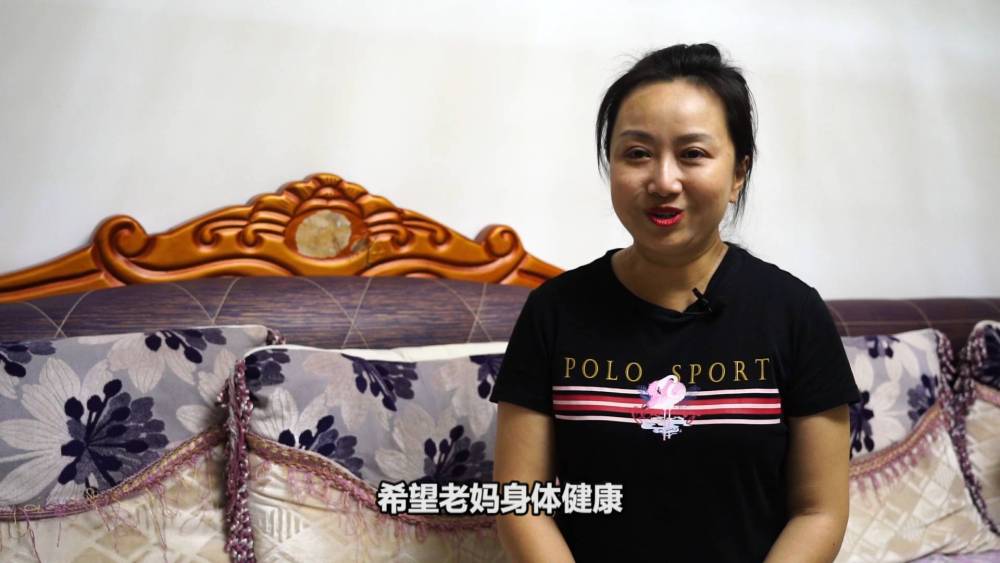 带着母亲去扶贫